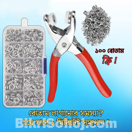 Hand Pressure Pliers For Prong Snap Button (100পিস বোতাম )